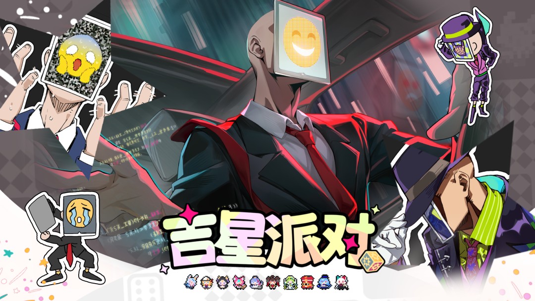 派德曼