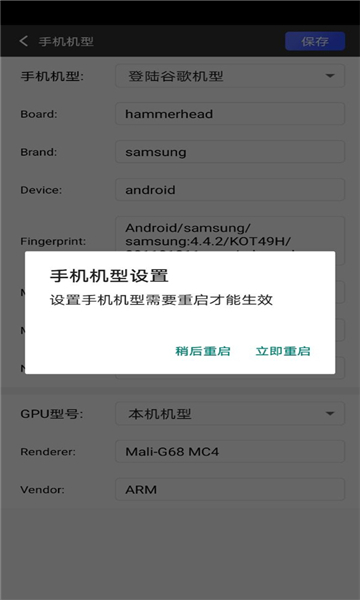挽念虚拟机最终版2