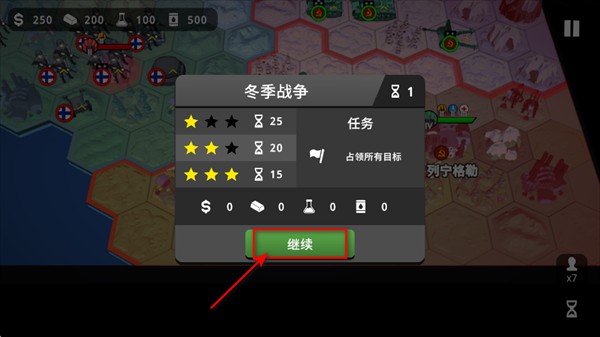 沙盘战争钢铁风暴中文版