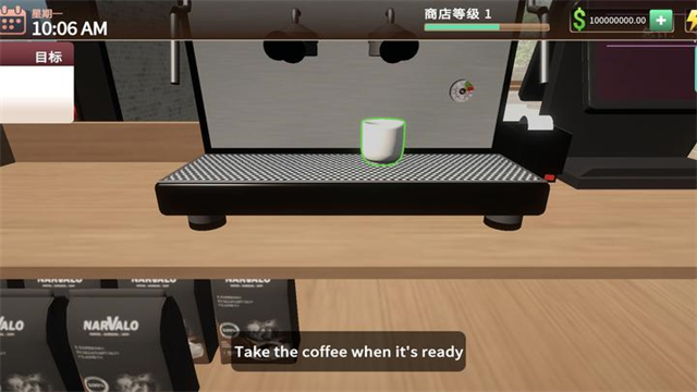 咖啡店模拟器20264