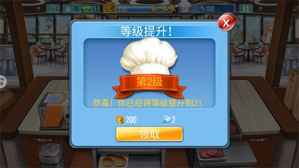 天天爱烹饪最新版