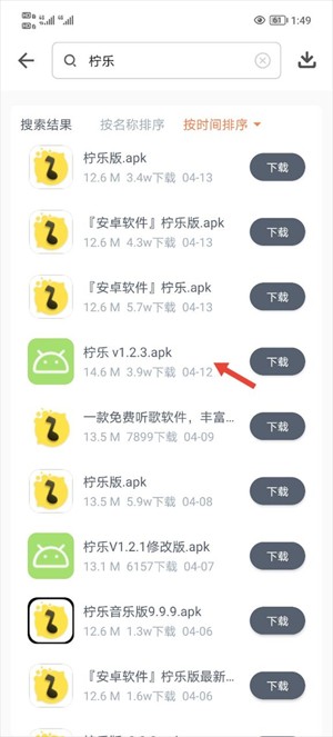 软件仓库app最新版本