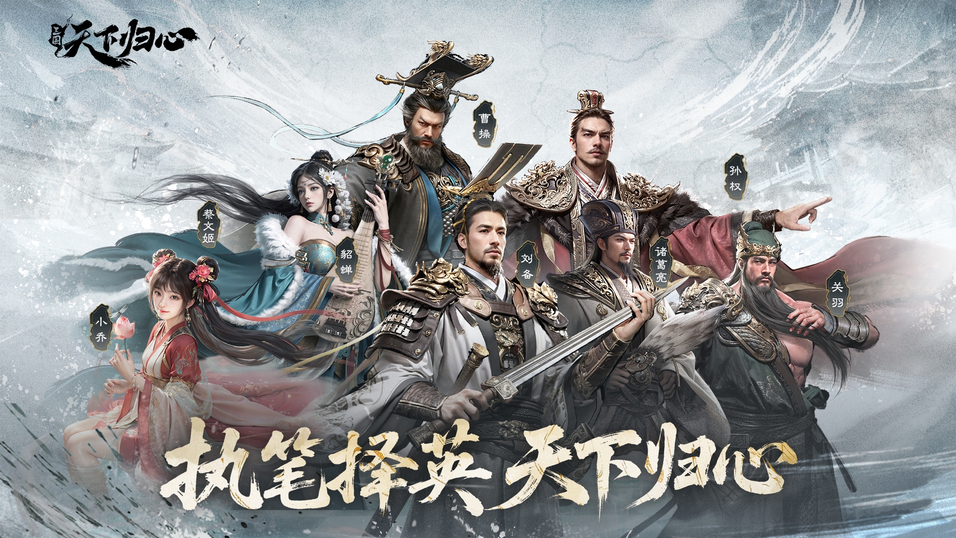 三国天下归心主公枭姬队：孙尚香追击爆发指南