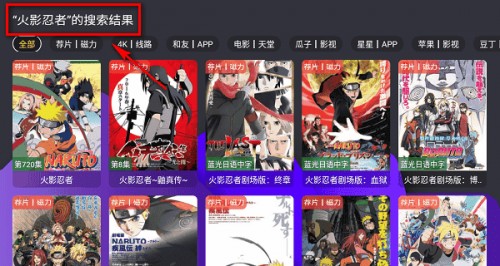 宝盒TV