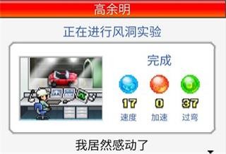 风洞实验