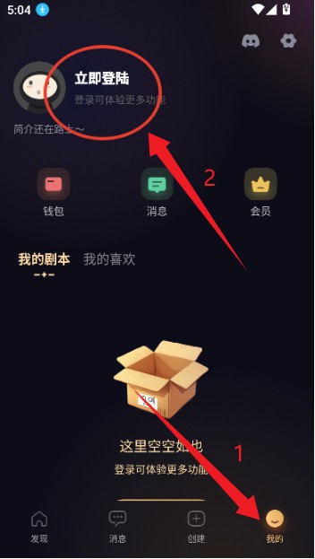 saylo虚拟聊天