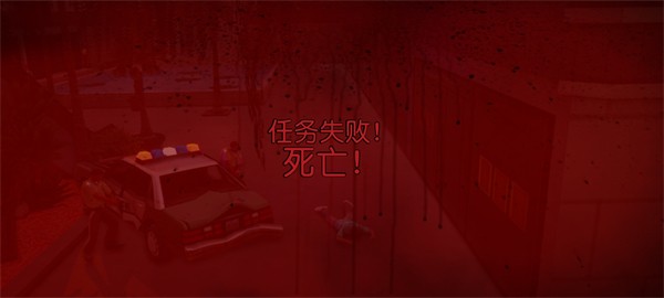 侠盗猎车手罪恶都市安卓版