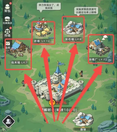 魔力守卫战官方版