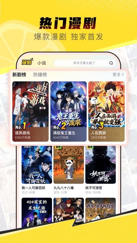 柚漫剧2026最新版3