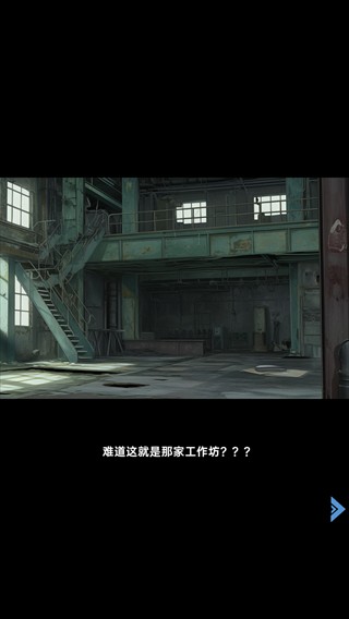 时尚帝国崛起安卓版