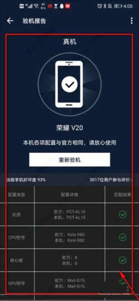 安兔兔评测3d