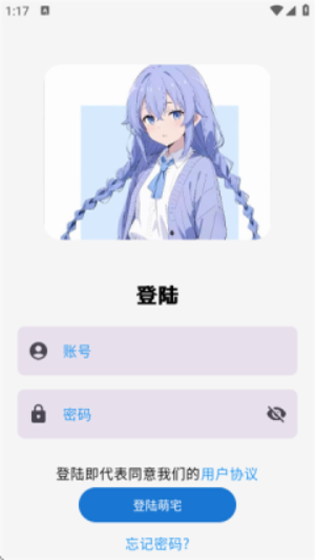 喵盒社区最新版2