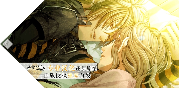 amnesia失忆症汉化版