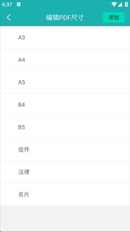 扫描王官方正版