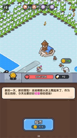 英雄大对决最新版