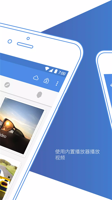 照片保险箱3