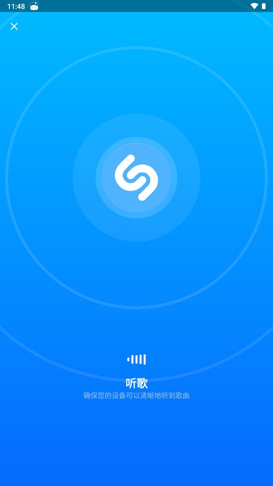 shazam音乐识别安卓版