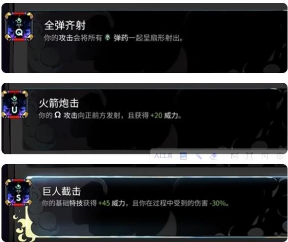 新手攻略截图6