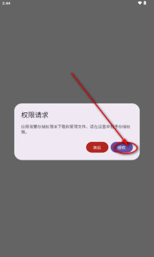 喵盒社区官方正版