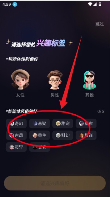 saylo虚拟聊天