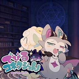 恶魔连结汉化版