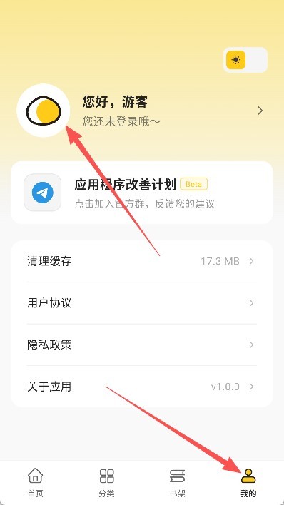 栗子漫画官网版