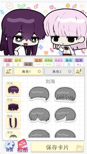 Pocamate中文版