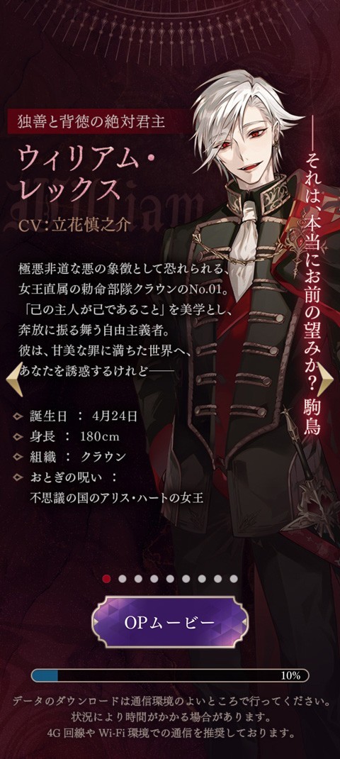 美男恶徒游戏汉化版