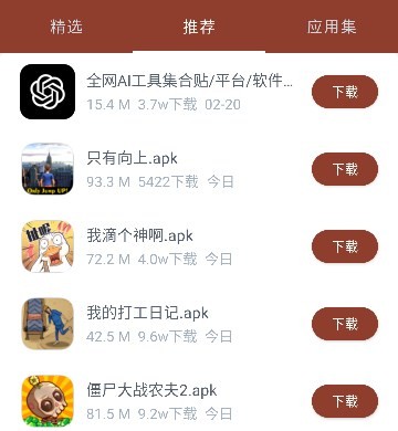 软仓软件