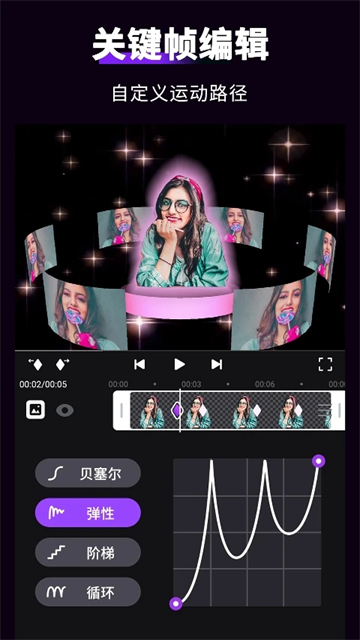 MotionNinja中文版2