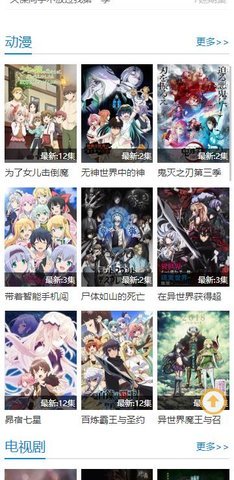 哈哩哈哩app最新版