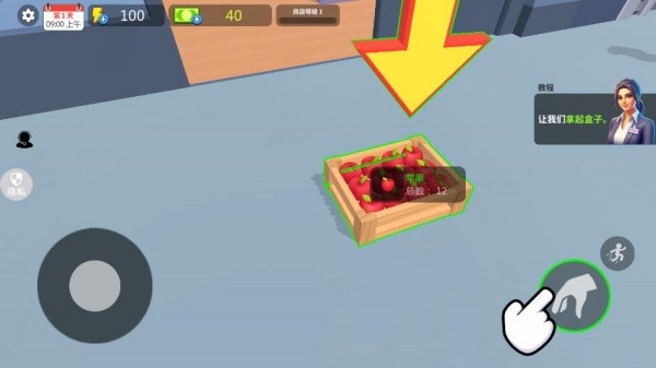牛马创业记最新版