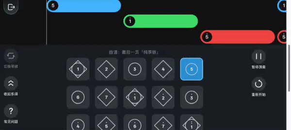 kk键盘变声器安卓版