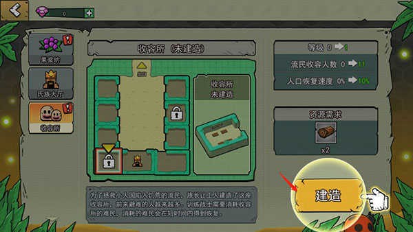 粒粒的小人国测试服