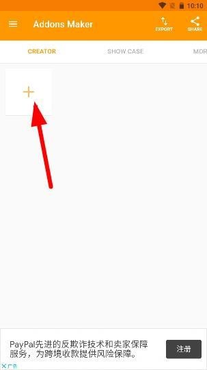 我的世界mod制作器app