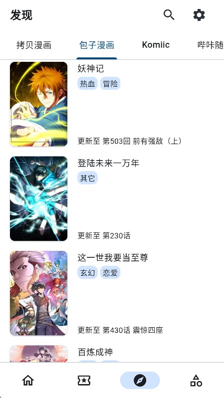 venera最新版本2026