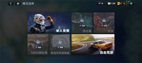 carx漂移赛车3新版本