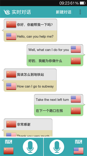 蜗牛翻译旧版2