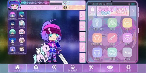 加查黑夜模拟中文版