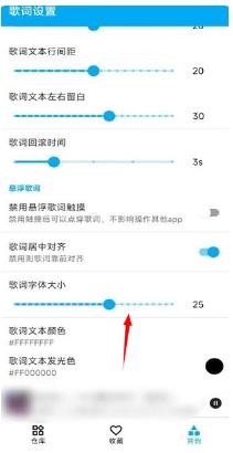 Kikoeru官方版