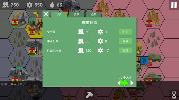 沙盘战争钢铁风暴中文版