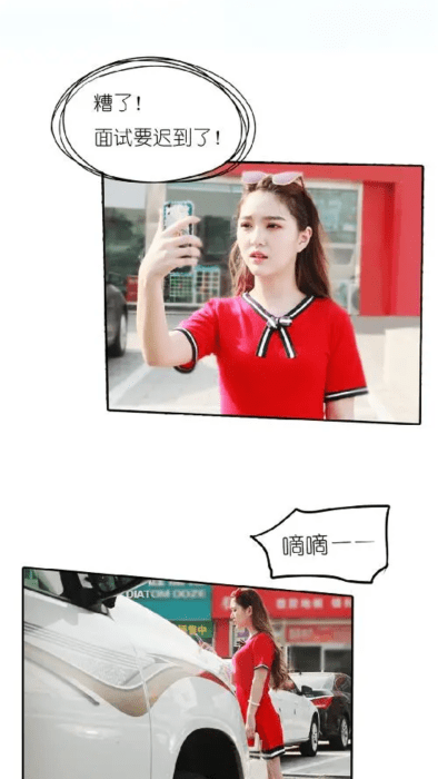 千红动漫4