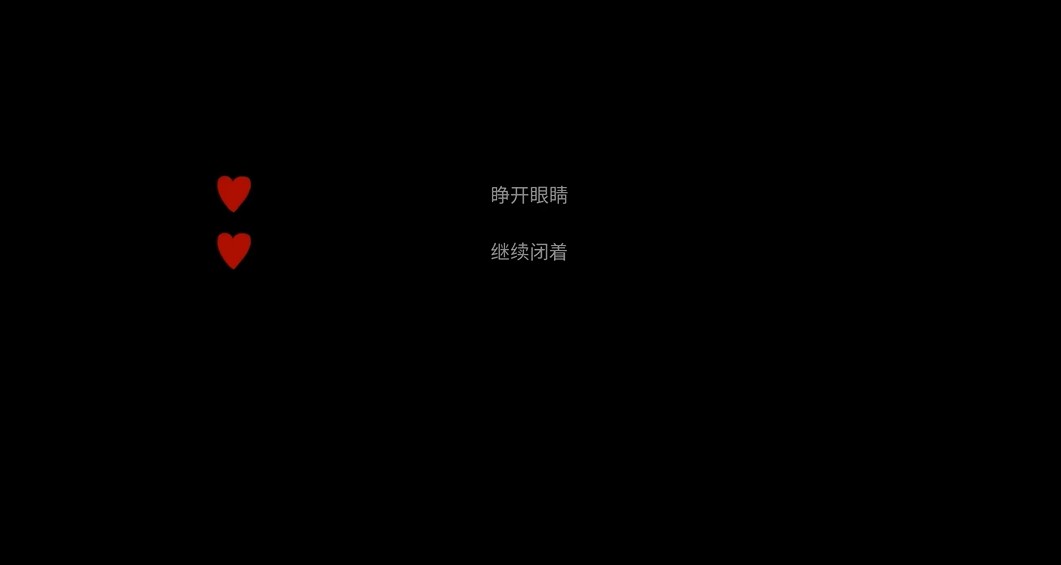 吃人天神移植版共通线