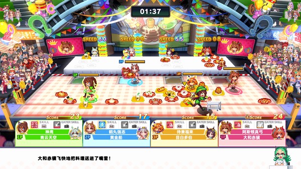 赛马娘热血喧闹大感谢祭