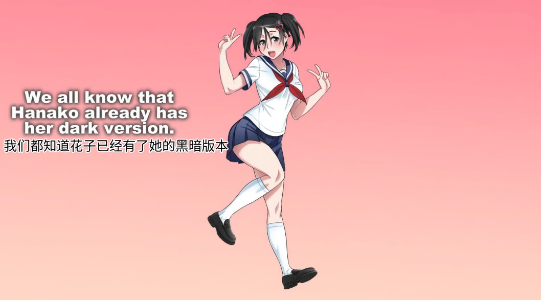 病娇模拟器花子模组2