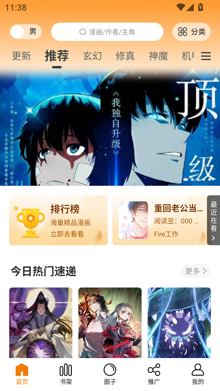 香香腐宅2boylove2