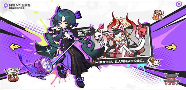 乱涂彩世界最新版