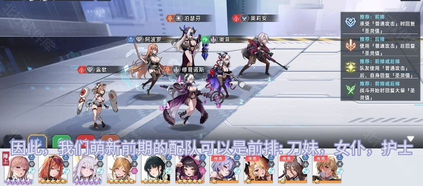 星神少女安卓版