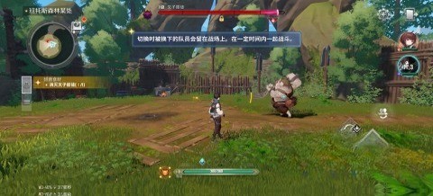 魔御游戏安卓版