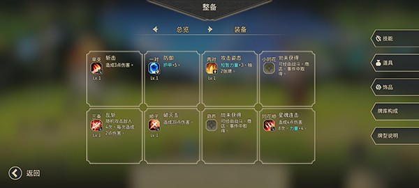 星咏之诗折相思版